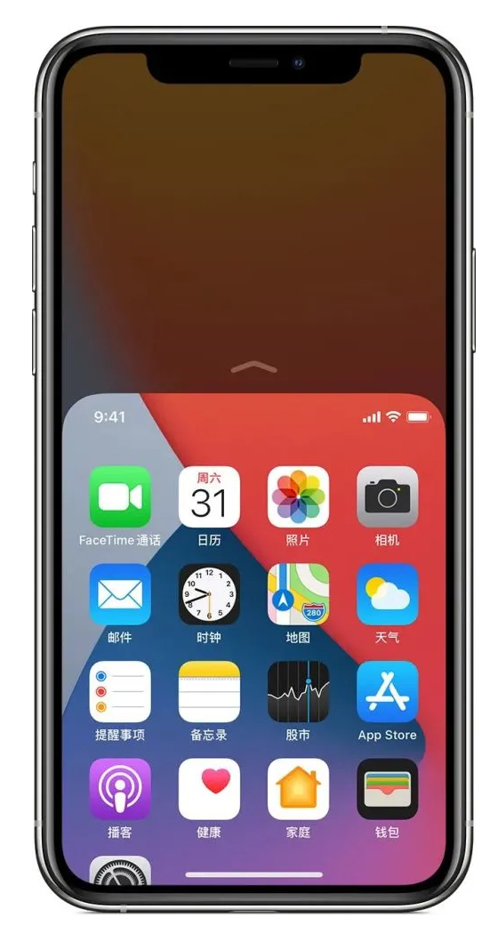 邢台苹果手机维修分享iPhone 12单手点按屏幕使用方法 