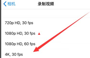 邢台苹果手机维修分享iPhone12拍视频闪屏怎么办 