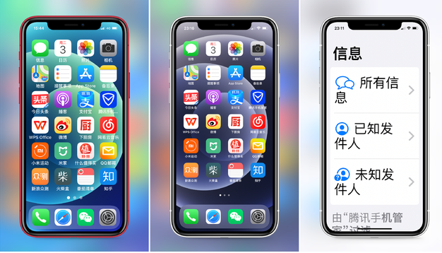 邢台苹果手机维修分享iPhone12老人模式如何开启 