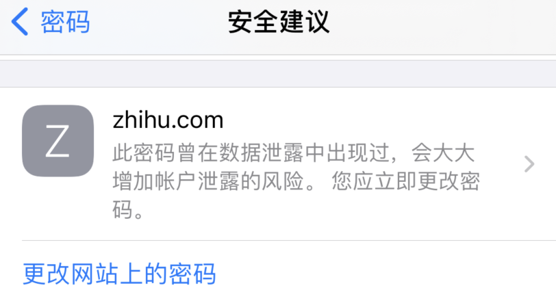 邢台苹果手机维修分享iOS 14 小技巧 