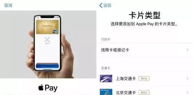 邢台苹果手机维修分享iPhone12 手机NFC使用方法 