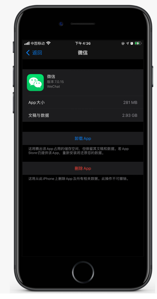 邢台苹果手机维修分享如何清理 iPhone12中的「其他」 