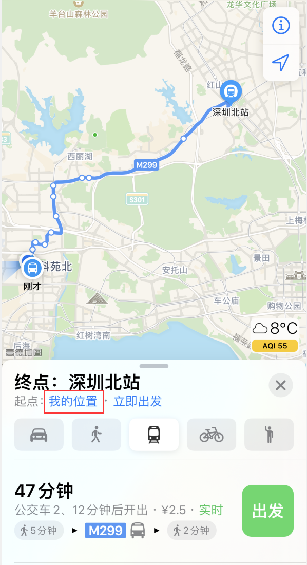 邢台苹果手机维修分享如何在 iPhone “地图”应用中获取任意地点之间的路线 