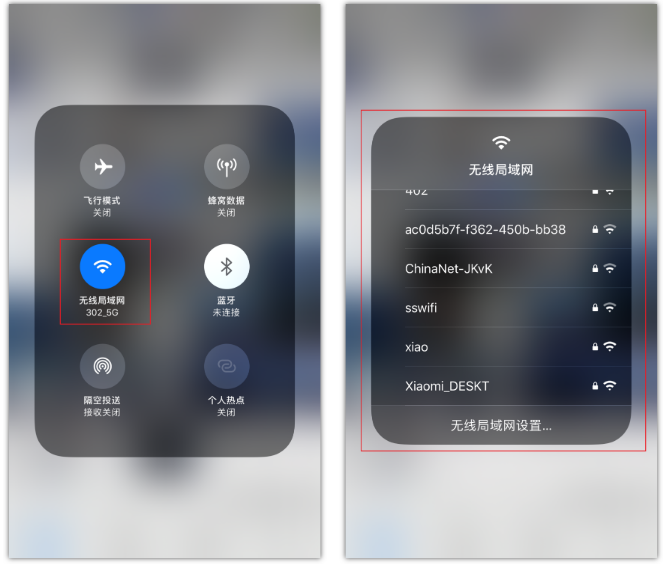 邢台苹果手机维修分享苹果iPhone12如何自动切换WiFi 