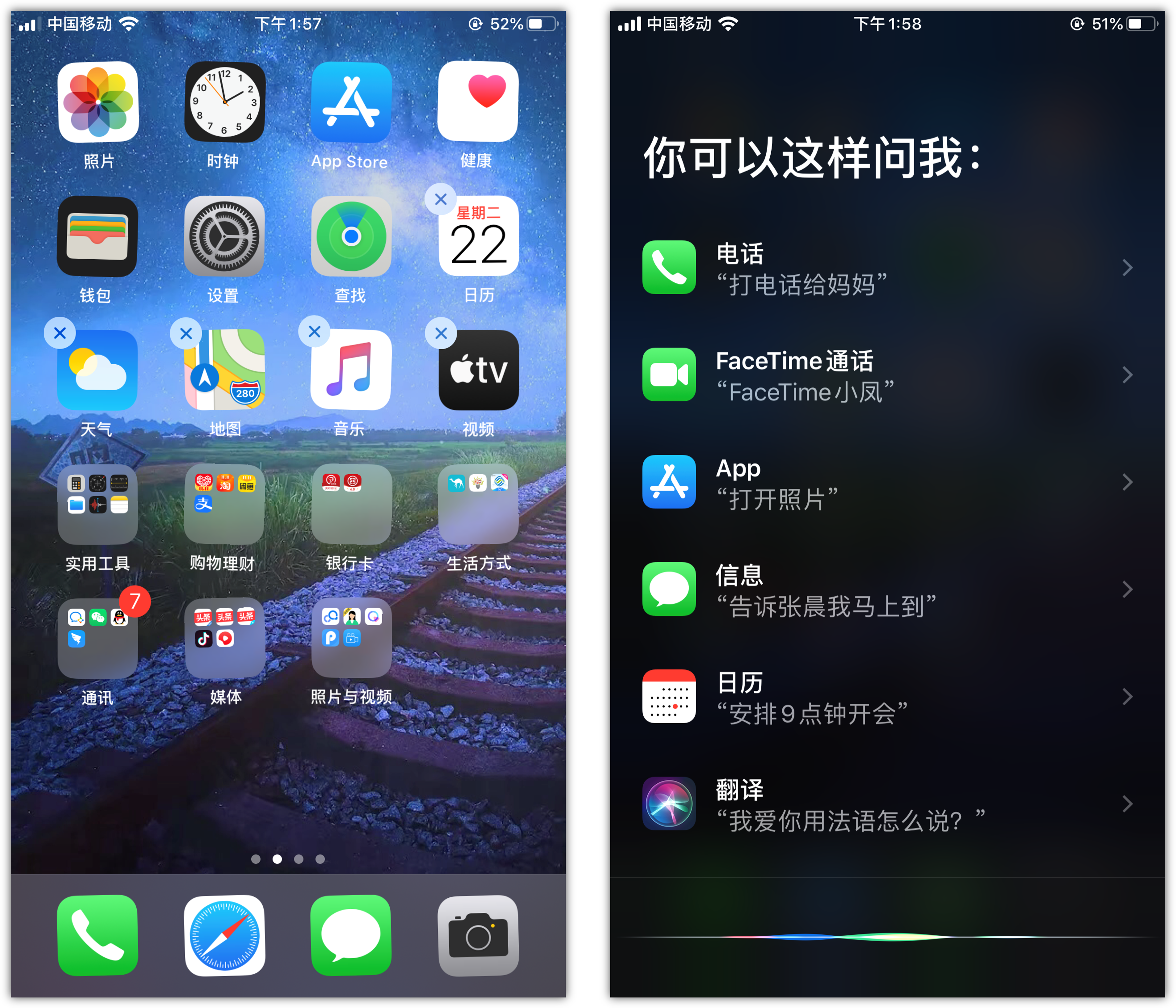 邢台苹果手机维修分享苹果iPhone 如何隐藏APP 