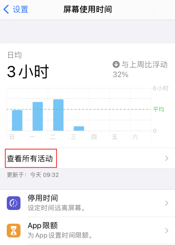 邢台苹果手机维修分享如何在 iPhone 上关闭“快捷指令”横幅通知 