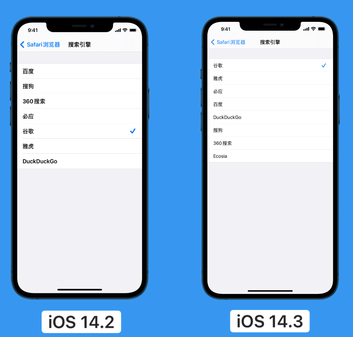 邢台苹果手机维修分享iOS 14 小技巧 