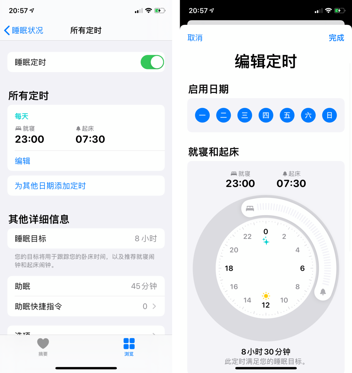 邢台苹果手机维修分享watchOS 7 教程 