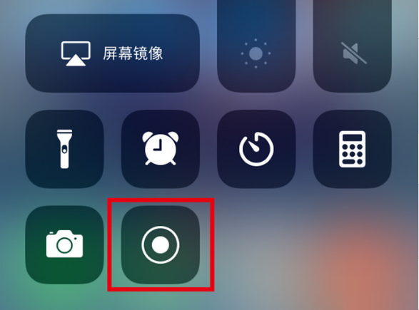 邢台苹果手机维修分享iPhone12录屏方法教程 