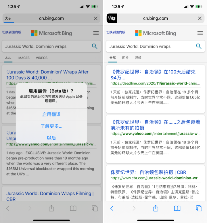 邢台苹果手机维修分享iOS 14.2 教程 