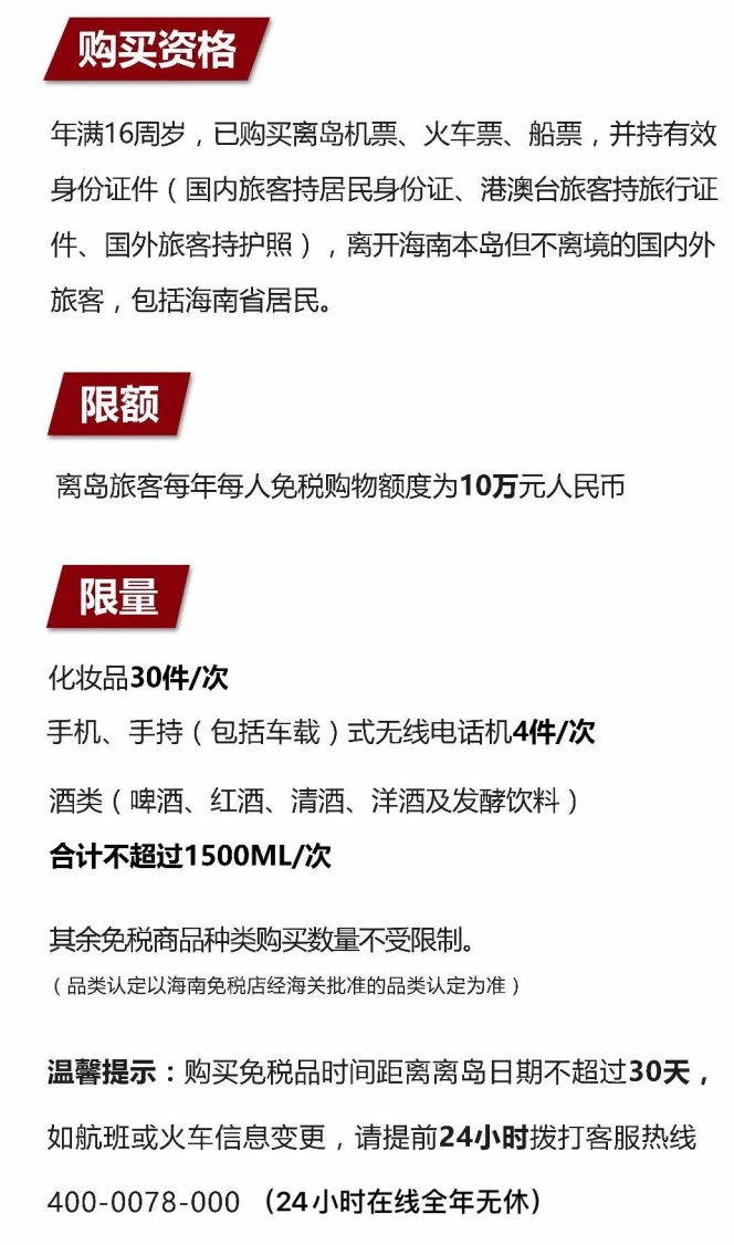 邢台苹果手机维修分享琼版 iPhone 12 售价 4784 元起，如何才能买到 