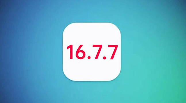 邢台苹果手机维修分享iOS 16.7.7正式版升级_iOS 16.7.7 正式版一键刷机教程 